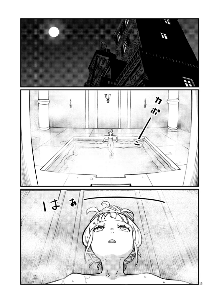 Harem Yori Heion wo! Isekai de Shizuka ni NEET Hime sasete Kure Chapter 6.2 - Page 2