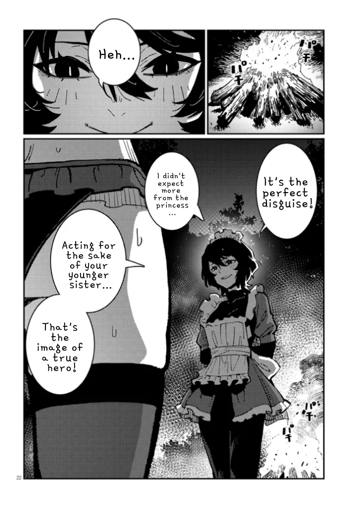 Harem Yori Heion wo! Isekai de Shizuka ni NEET Hime sasete Kure Chapter 6.2 - Page 9