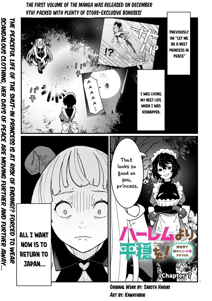 Harem Yori Heion wo! Isekai de Shizuka ni NEET Hime sasete Kure Chapter 7.1 - Page 1