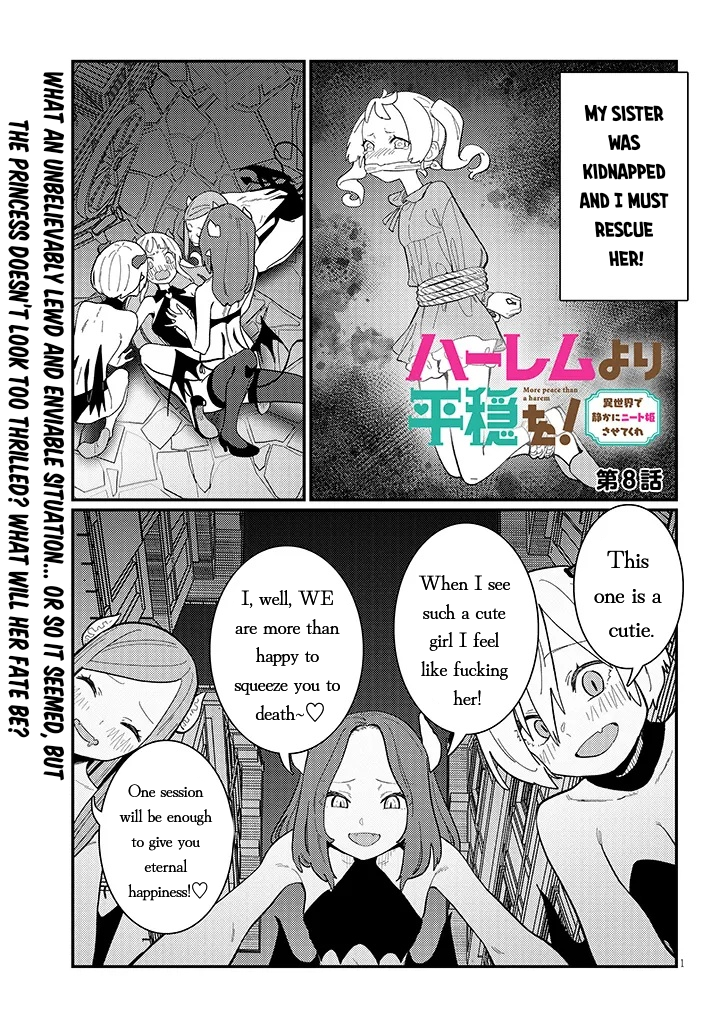 Harem Yori Heion wo! Isekai de Shizuka ni NEET Hime sasete Kure Chapter 8.1 - Page 1