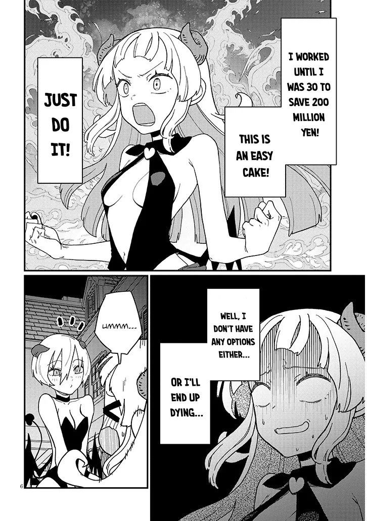 Harem Yori Heion wo! Isekai de Shizuka ni NEET Hime sasete Kure Chapter 8.1 - Page 6