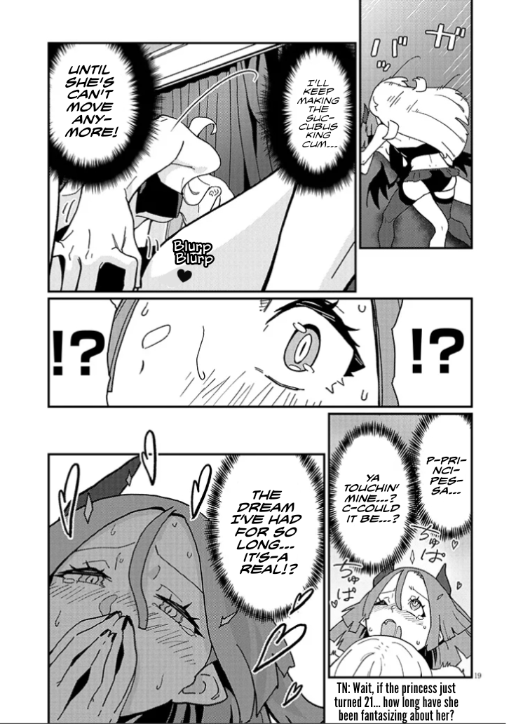 Harem Yori Heion wo! Isekai de Shizuka ni NEET Hime sasete Kure Chapter 9.2 - Page 7