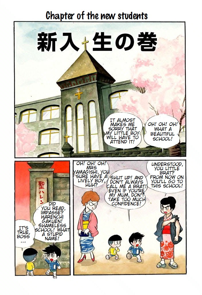 Harenchi Gakuen Chapter 1 - Page 3