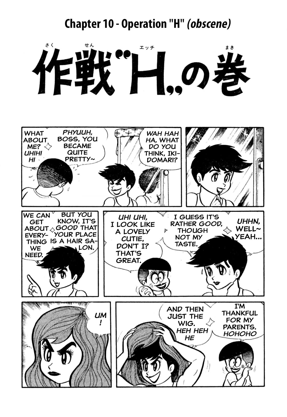 Harenchi Gakuen Chapter 10 - Page 1