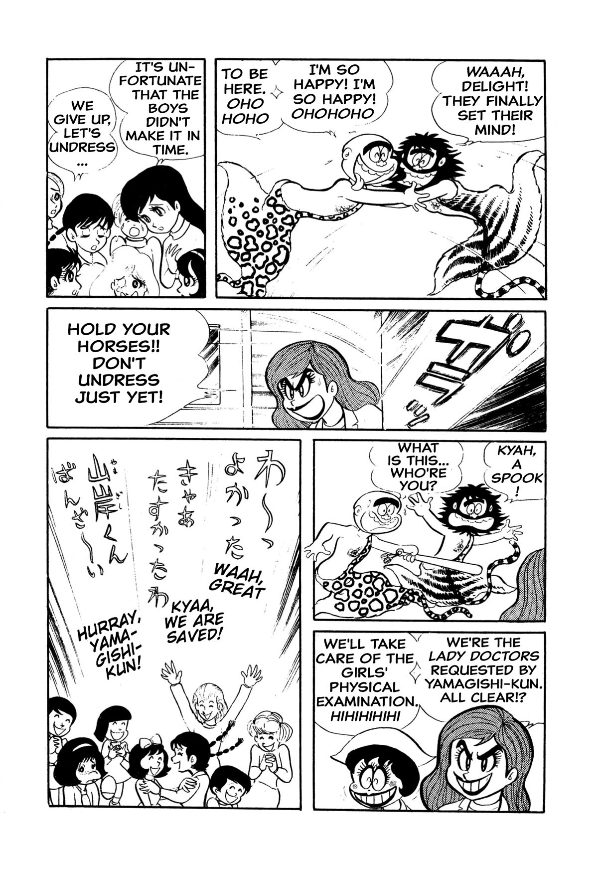 Harenchi Gakuen Chapter 10 - Page 4