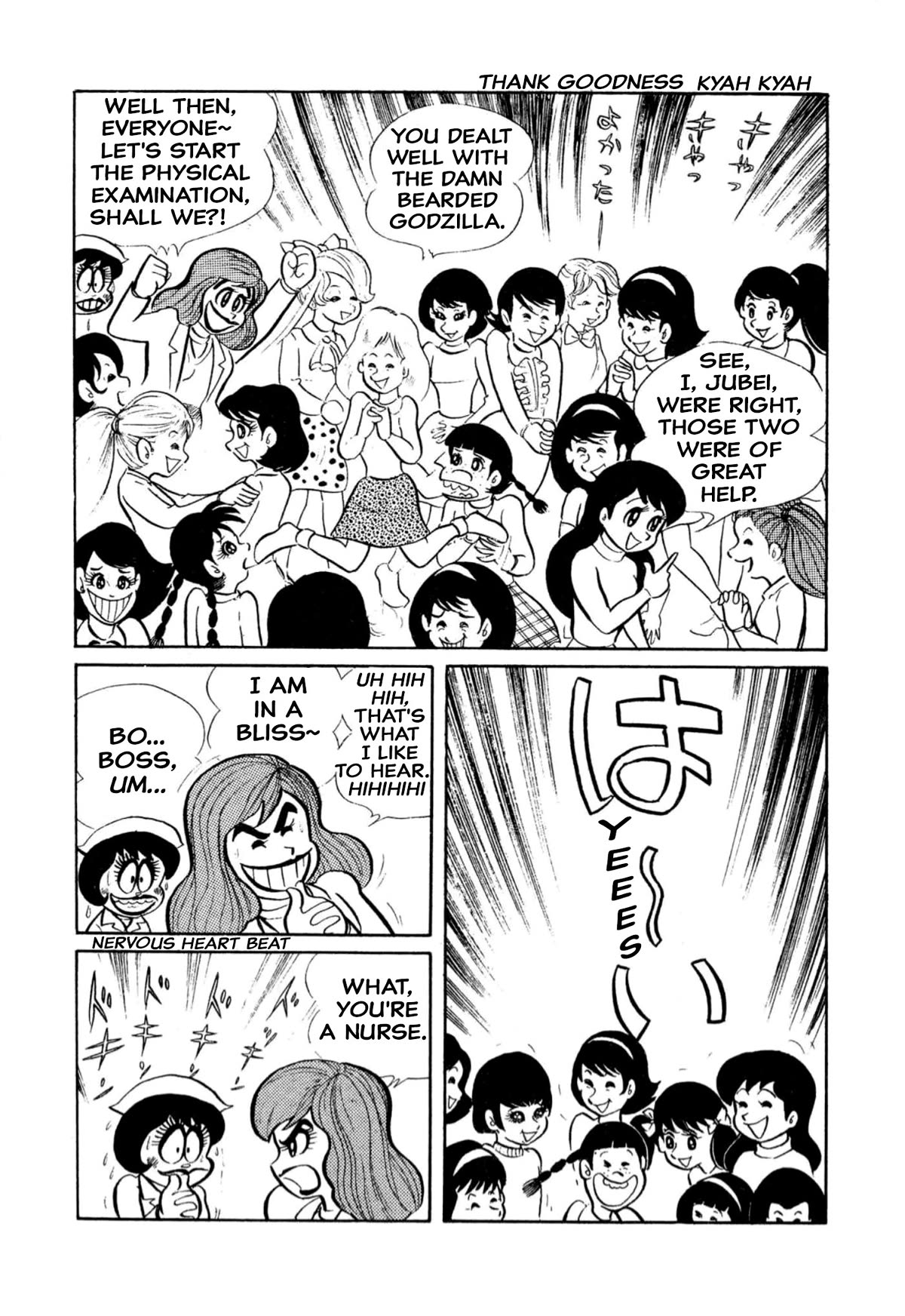 Harenchi Gakuen Chapter 10 - Page 9