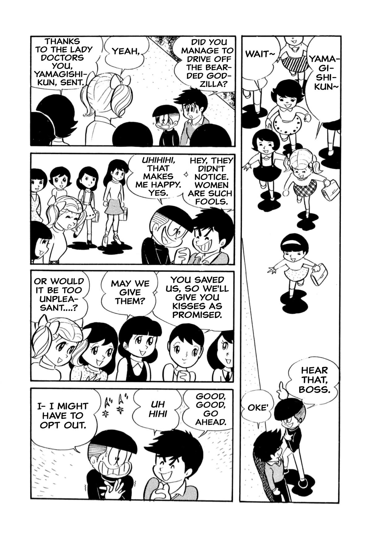 Harenchi Gakuen Chapter 11 - Page 13