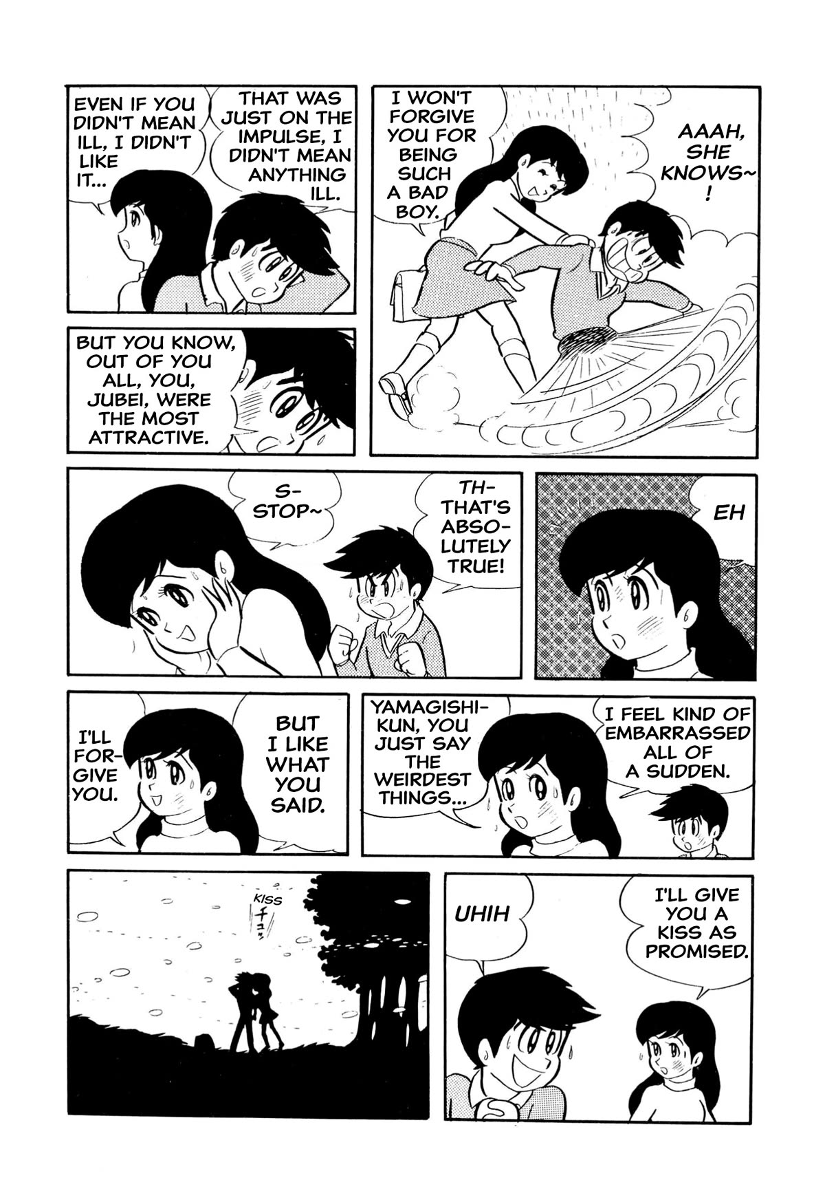 Harenchi Gakuen Chapter 11 - Page 15