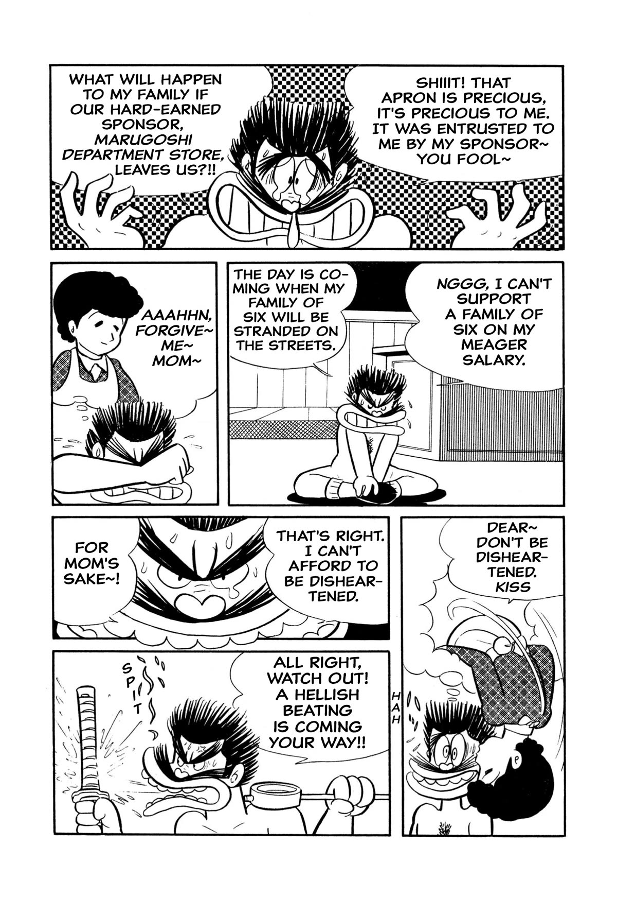 Harenchi Gakuen Chapter 11 - Page 5