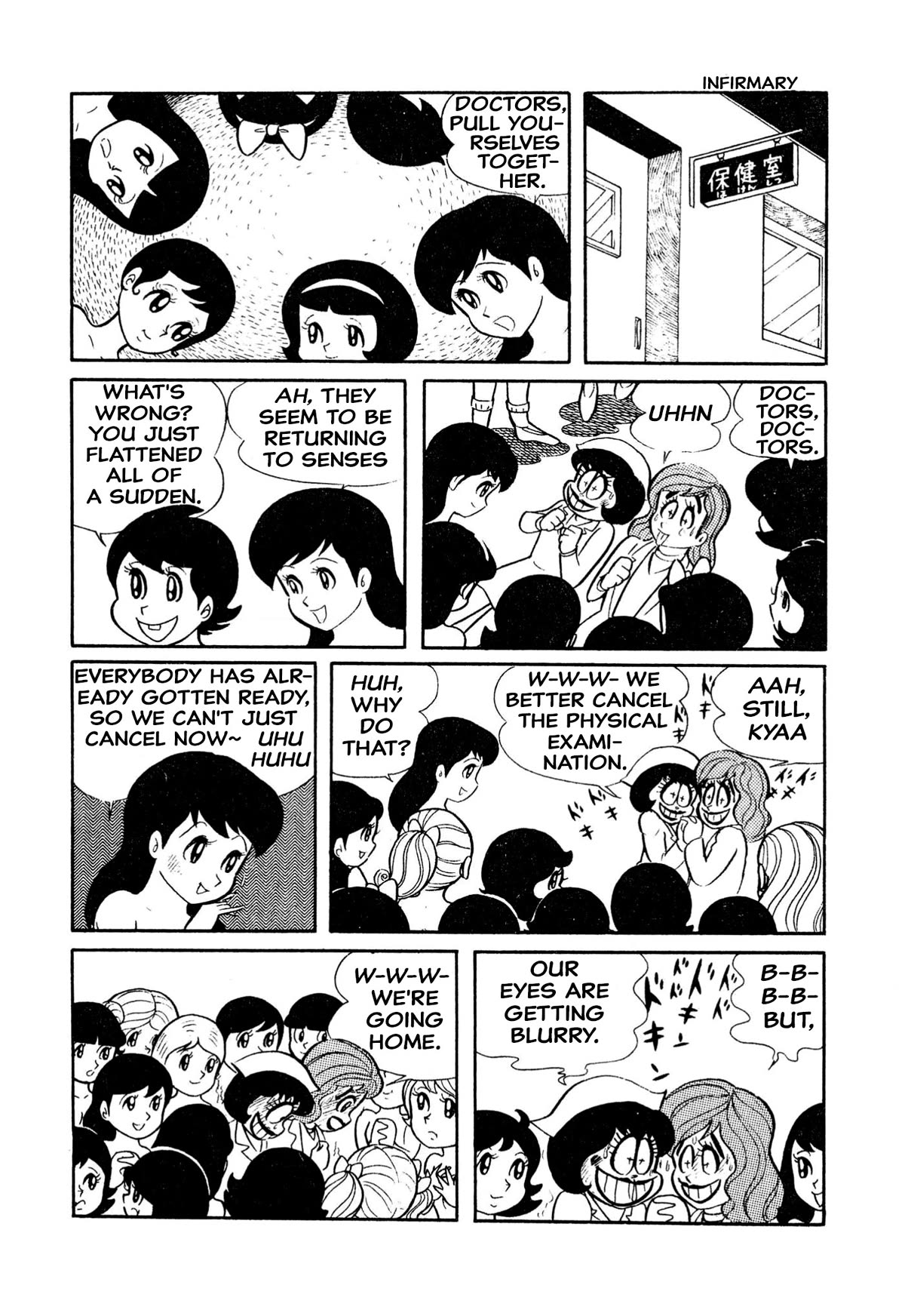 Harenchi Gakuen Chapter 11 - Page 7