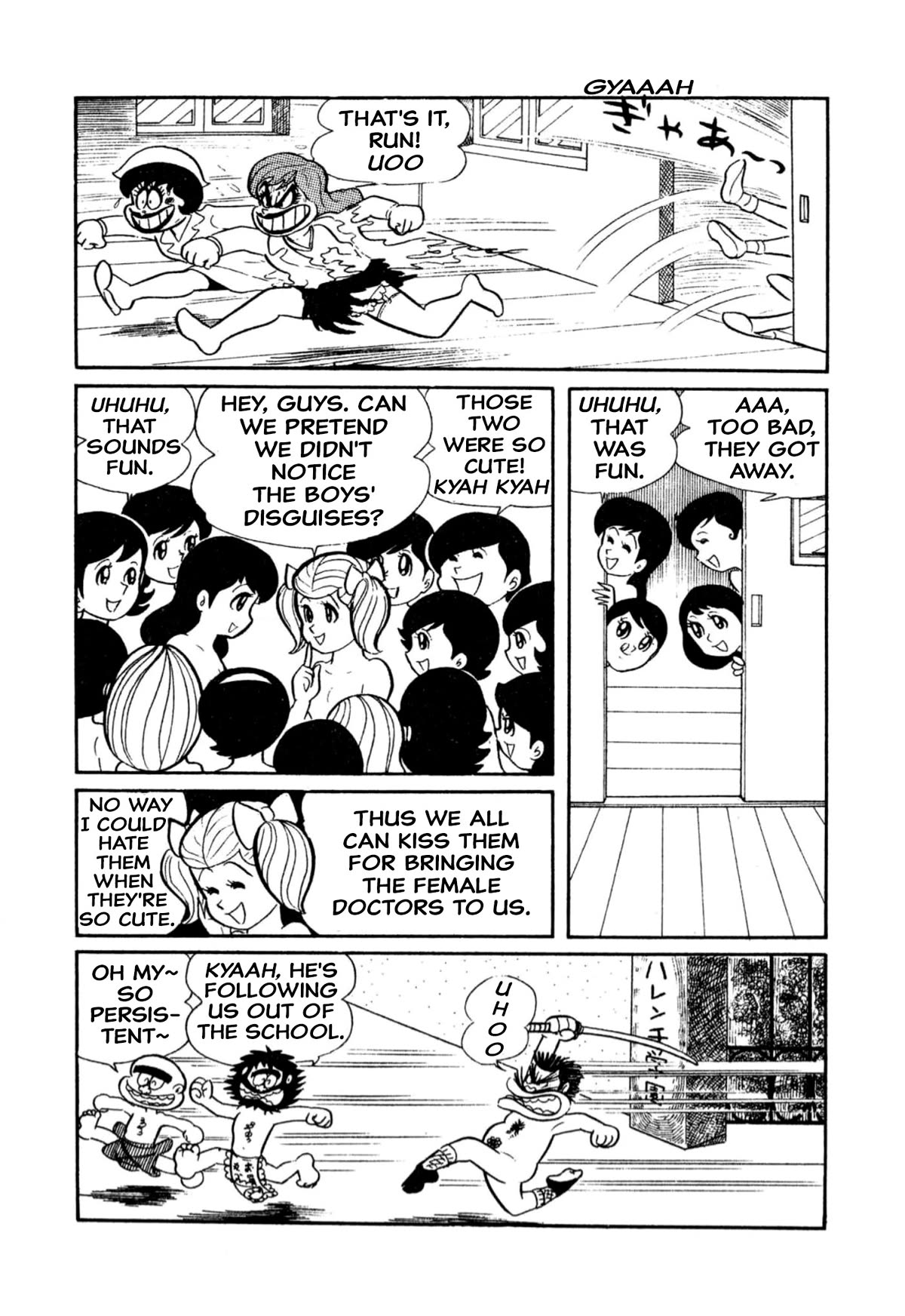 Harenchi Gakuen Chapter 11 - Page 10