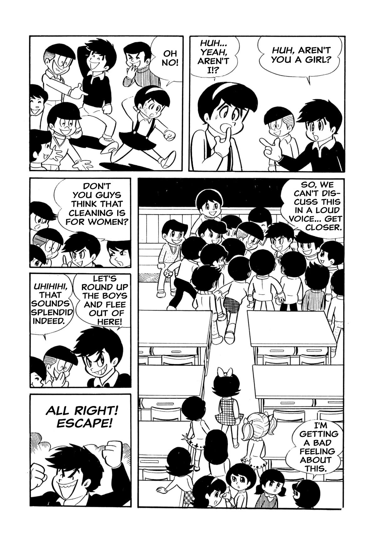 Harenchi Gakuen Chapter 12 - Page 2