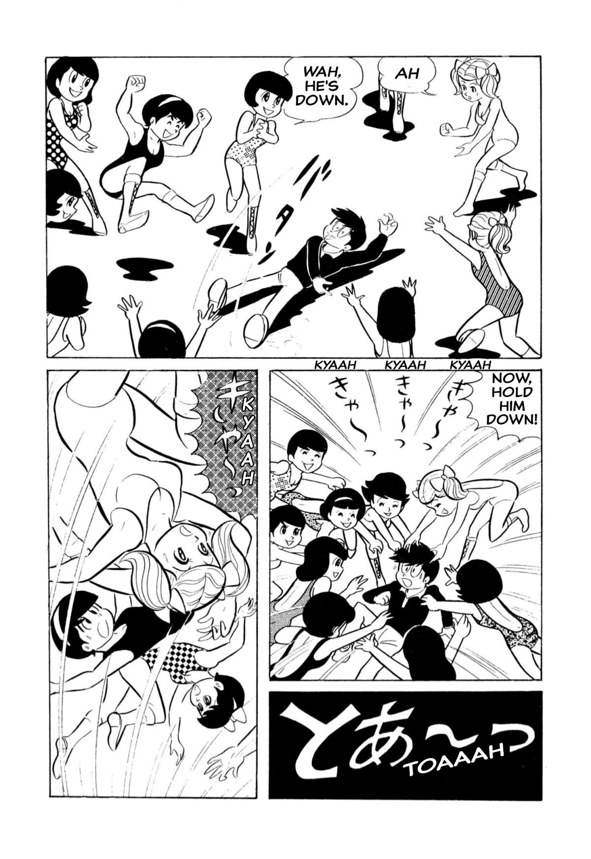 Harenchi Gakuen Chapter 12 - Page 11