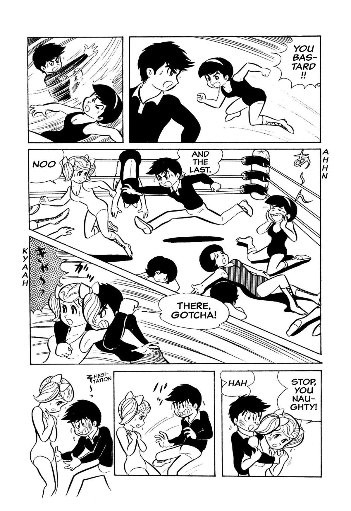 Harenchi Gakuen Chapter 12 - Page 13