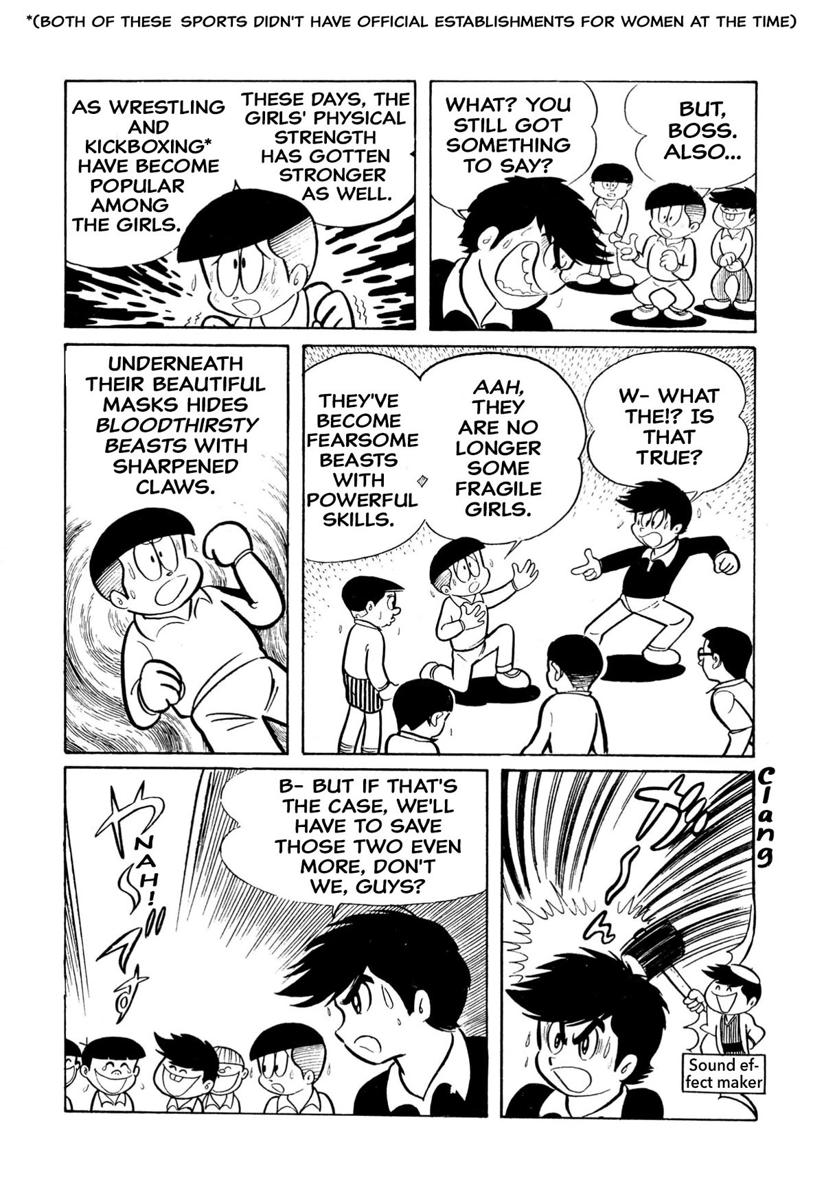 Harenchi Gakuen Chapter 12 - Page 5