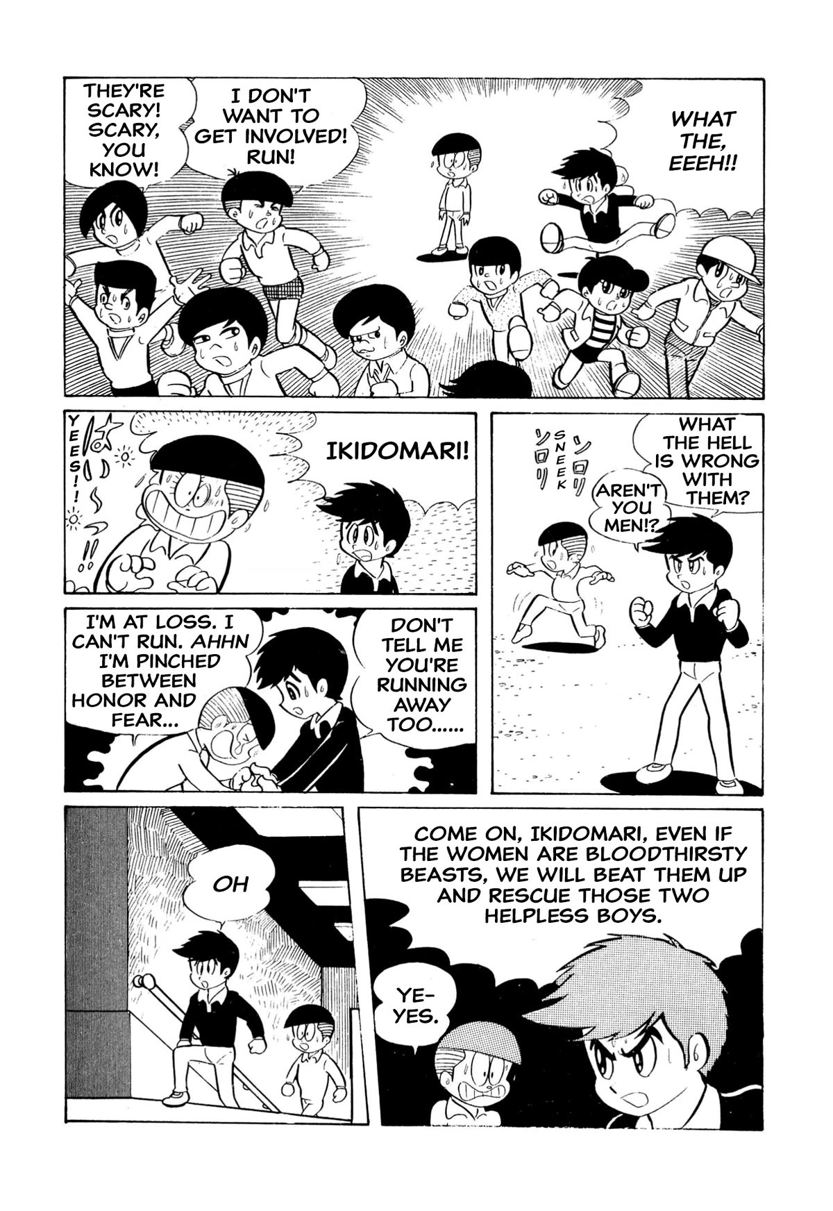 Harenchi Gakuen Chapter 12 - Page 6