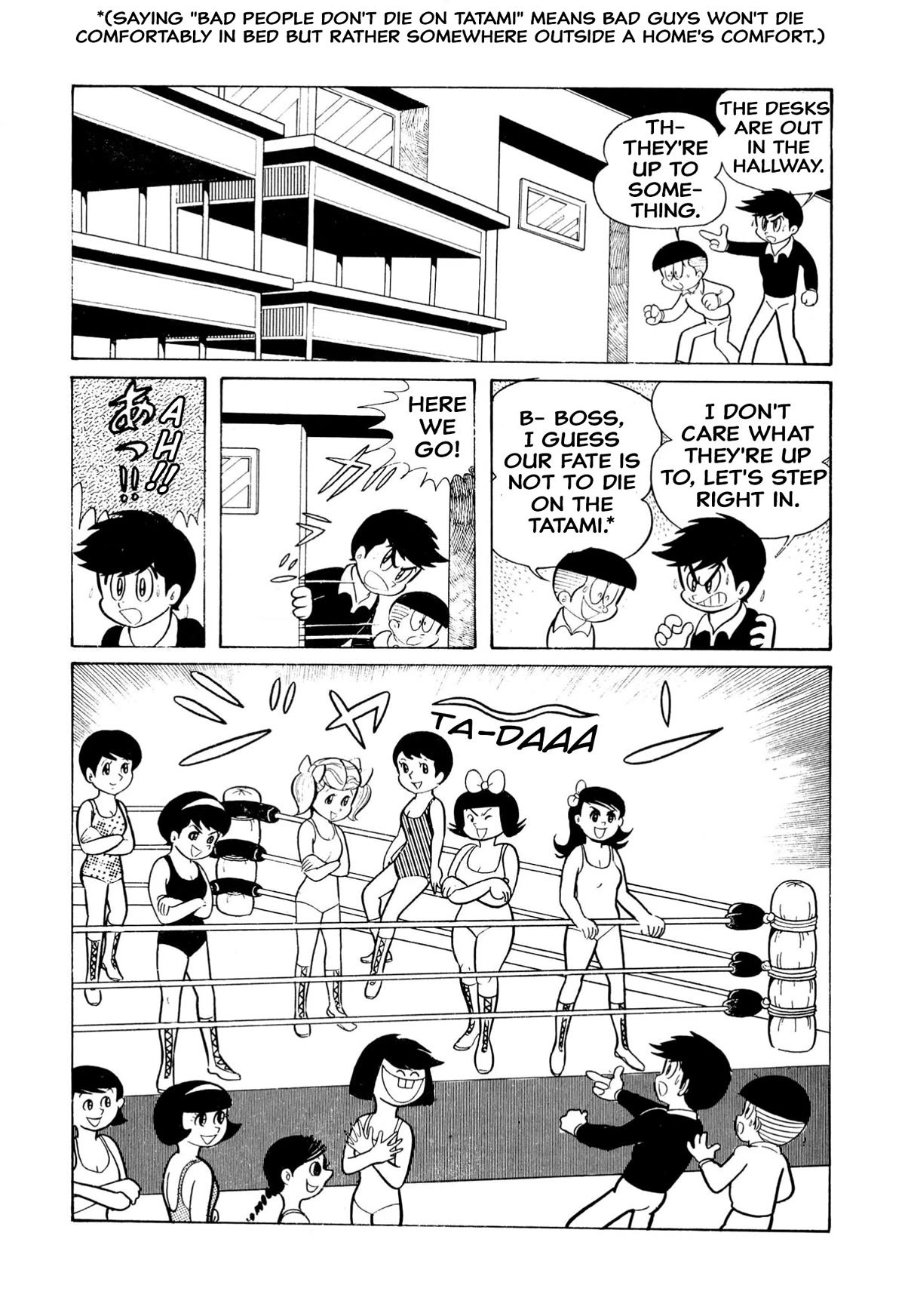 Harenchi Gakuen Chapter 12 - Page 7