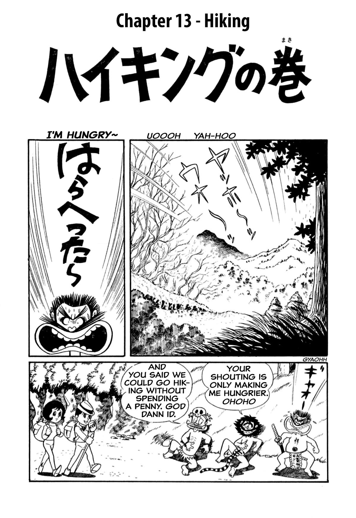 Harenchi Gakuen Chapter 13 - Page 1
