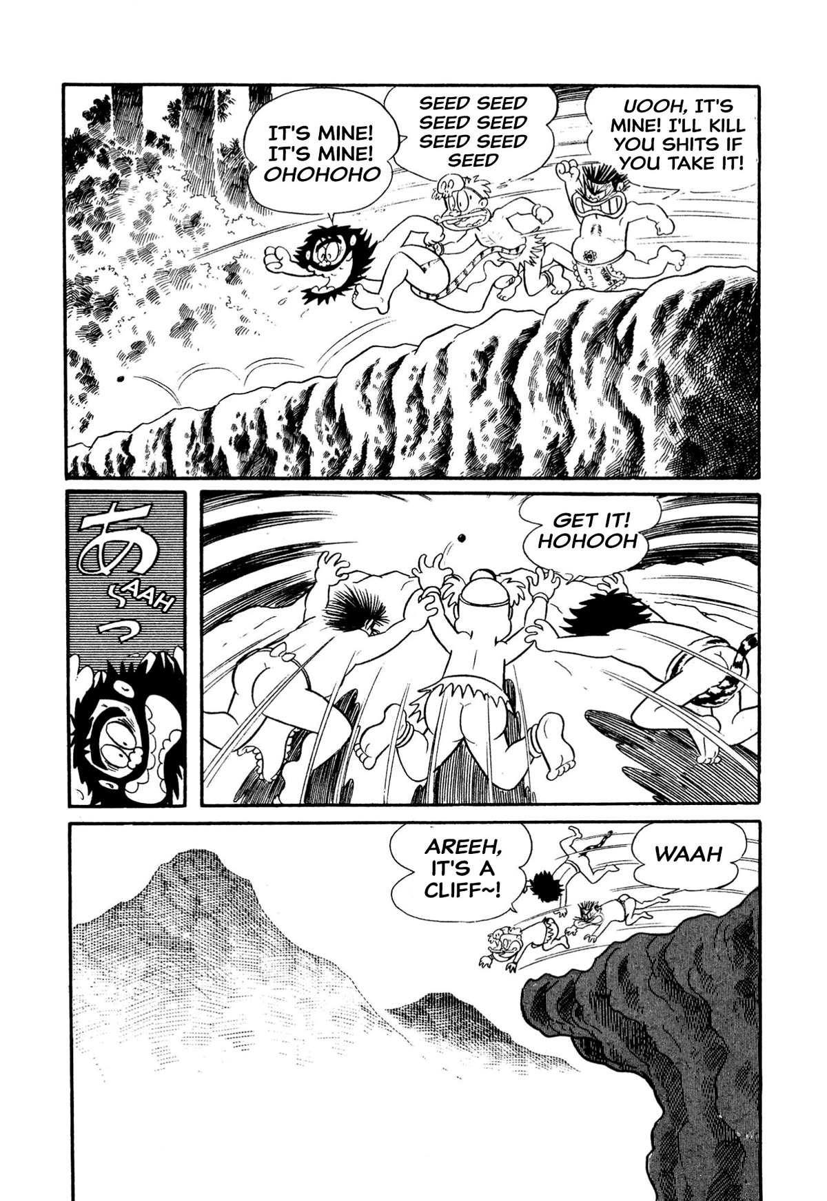 Harenchi Gakuen Chapter 13 - Page 11