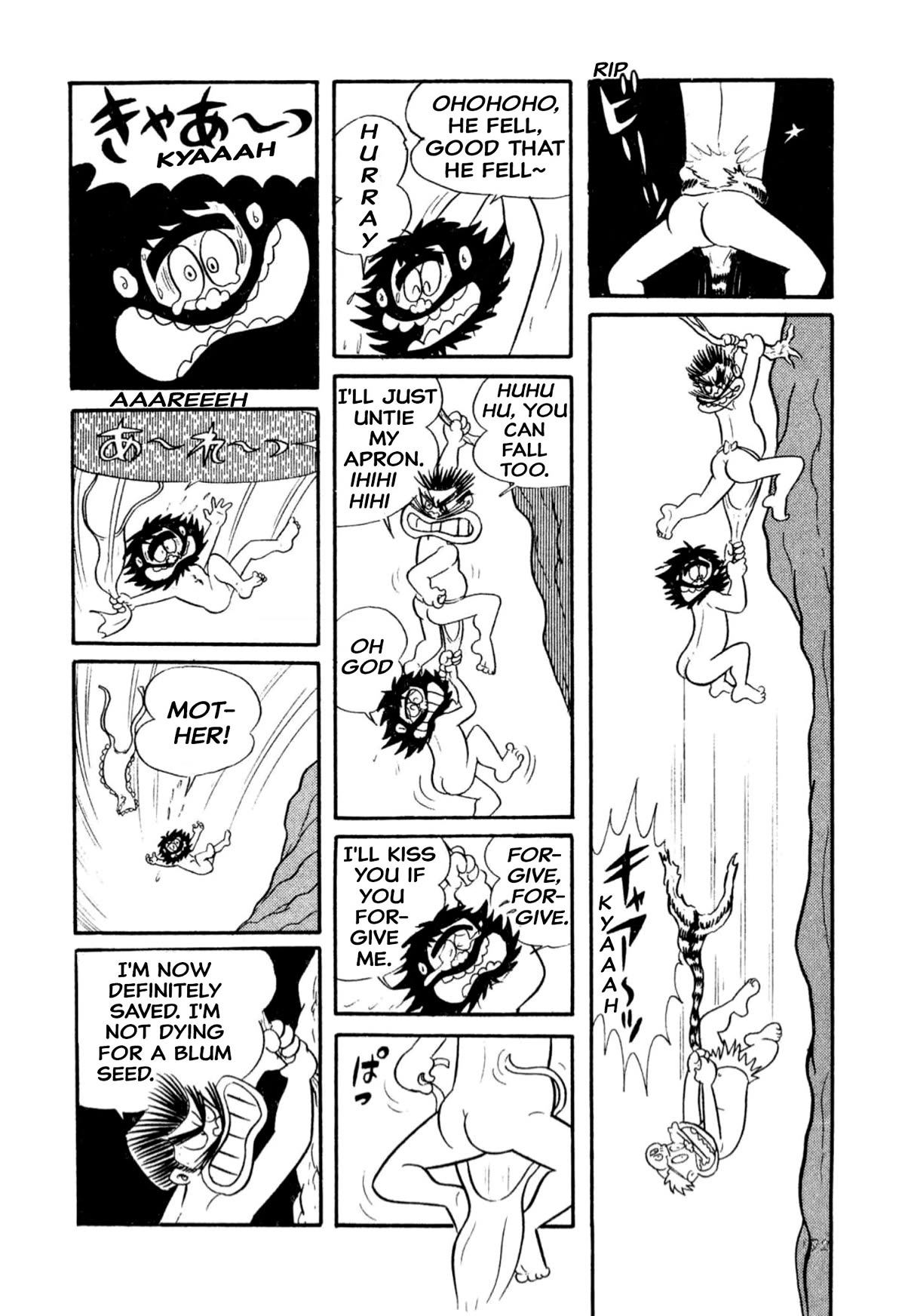 Harenchi Gakuen Chapter 13 - Page 13