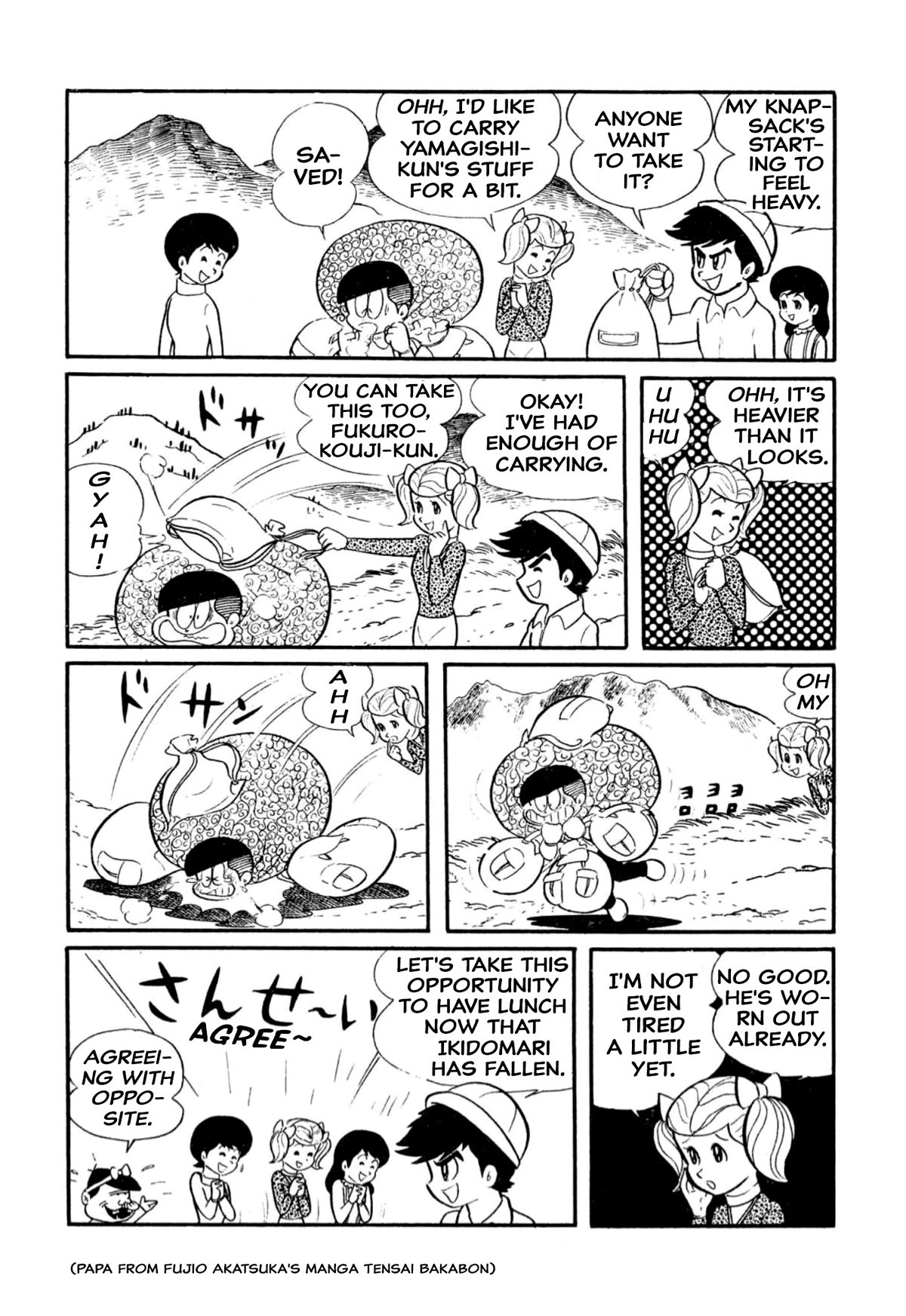 Harenchi Gakuen Chapter 13 - Page 6