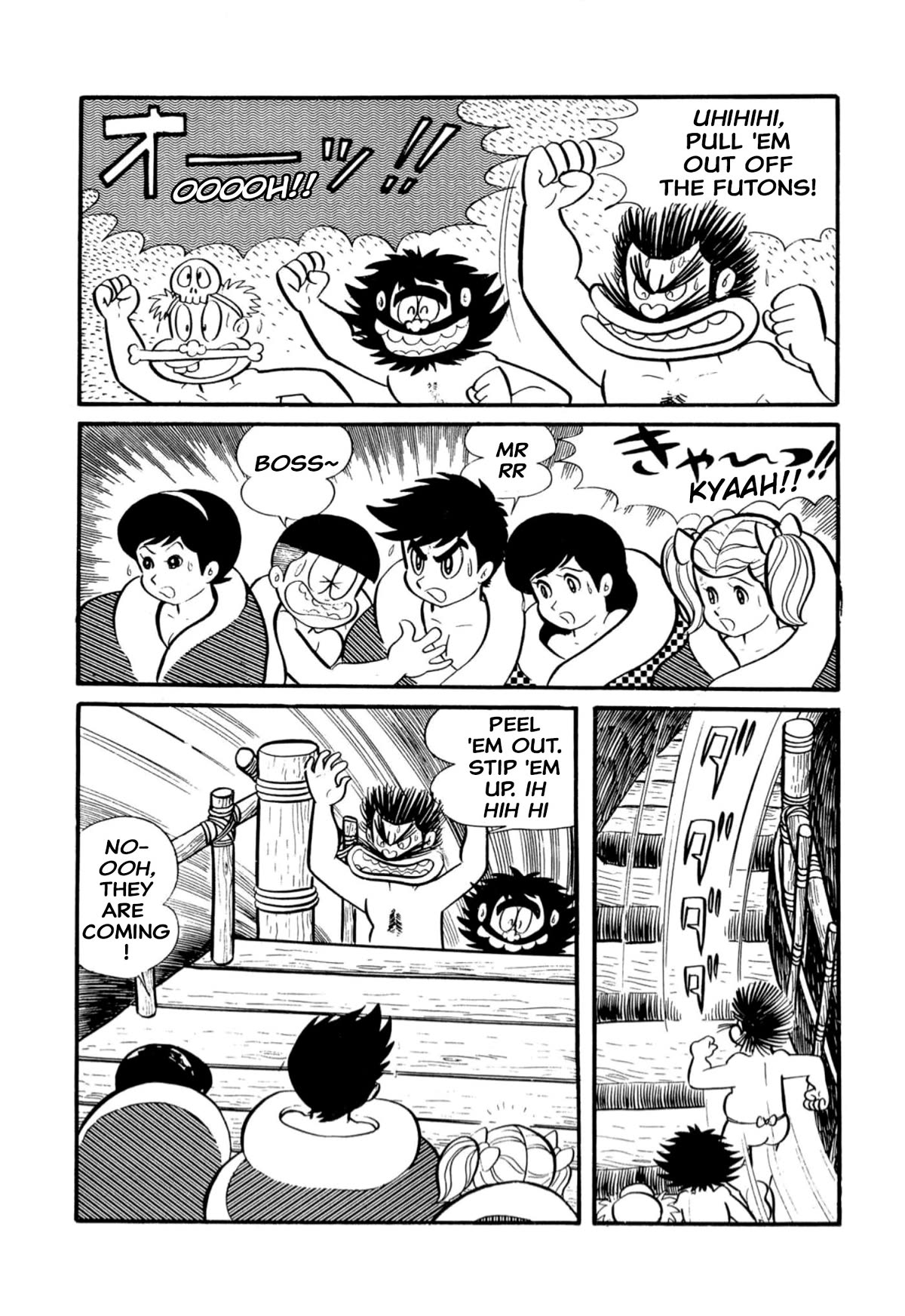 Harenchi Gakuen Chapter 14 - Page 14
