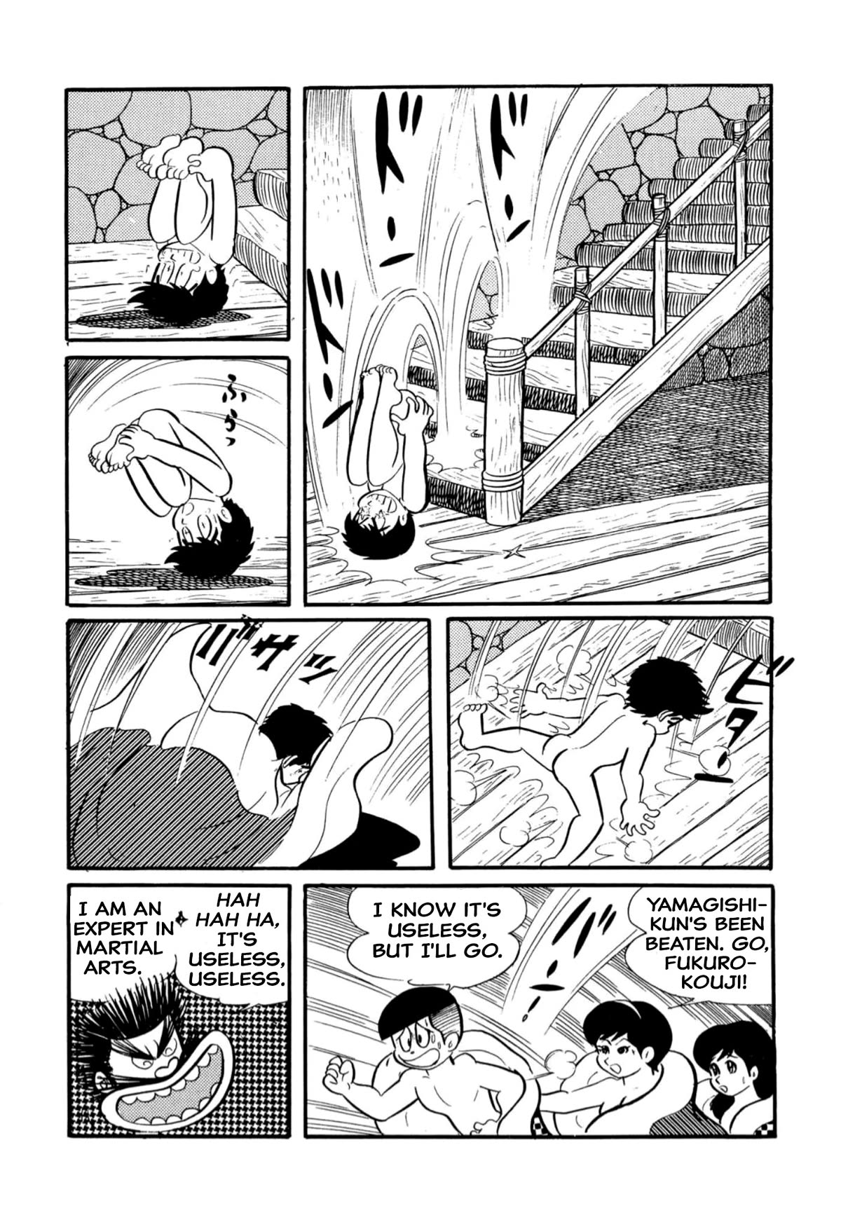 Harenchi Gakuen Chapter 14 - Page 16