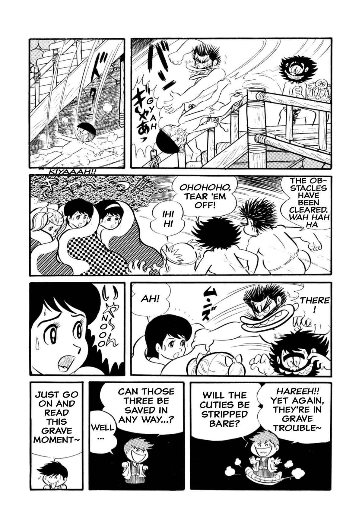 Harenchi Gakuen Chapter 14 - Page 17