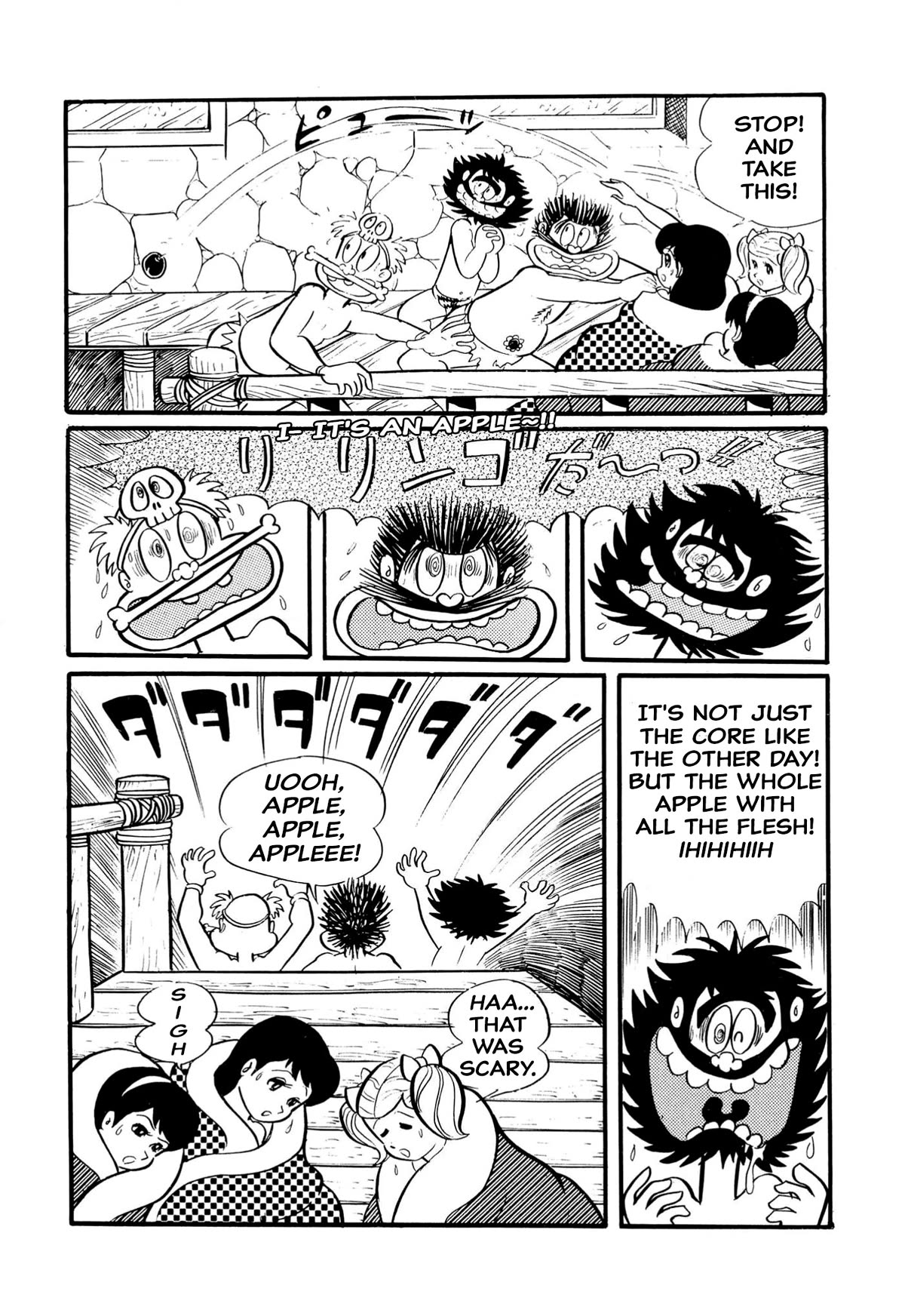 Harenchi Gakuen Chapter 14 - Page 18