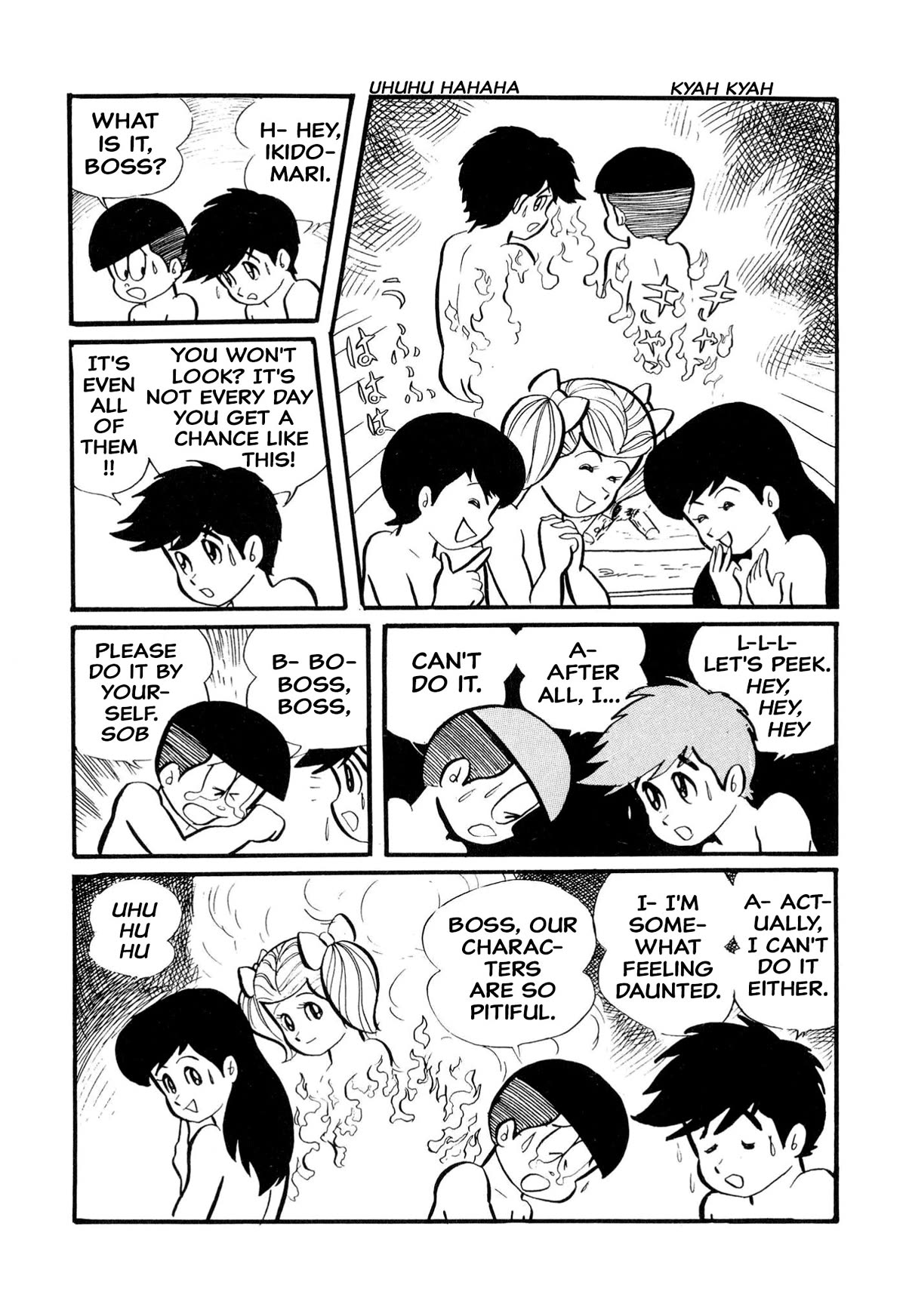 Harenchi Gakuen Chapter 14 - Page 7