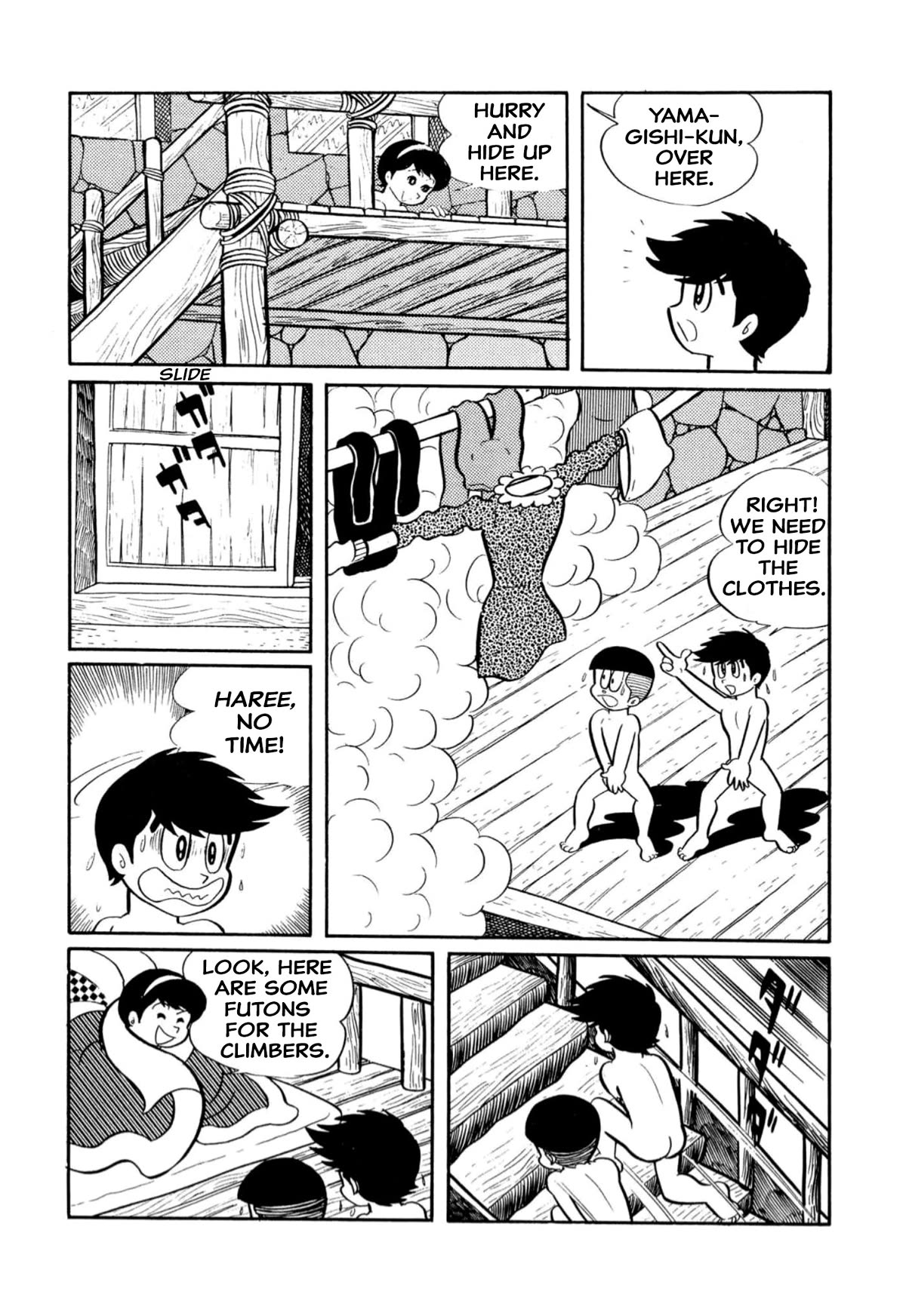 Harenchi Gakuen Chapter 14 - Page 10