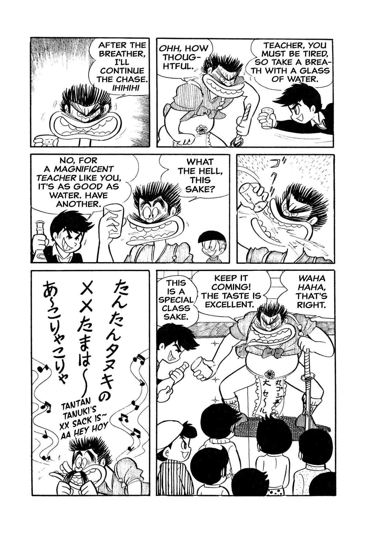 Harenchi Gakuen Chapter 15 - Page 17