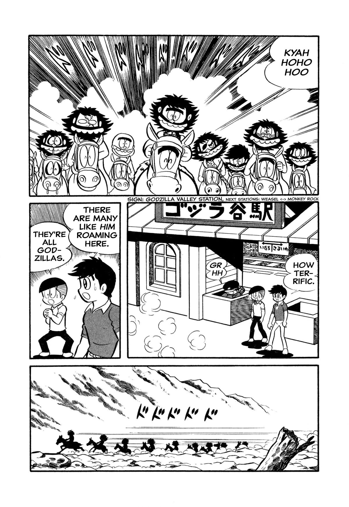 Harenchi Gakuen Chapter 16 - Page 16