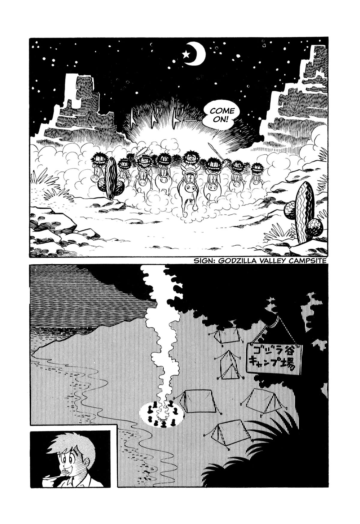 Harenchi Gakuen Chapter 16 - Page 22