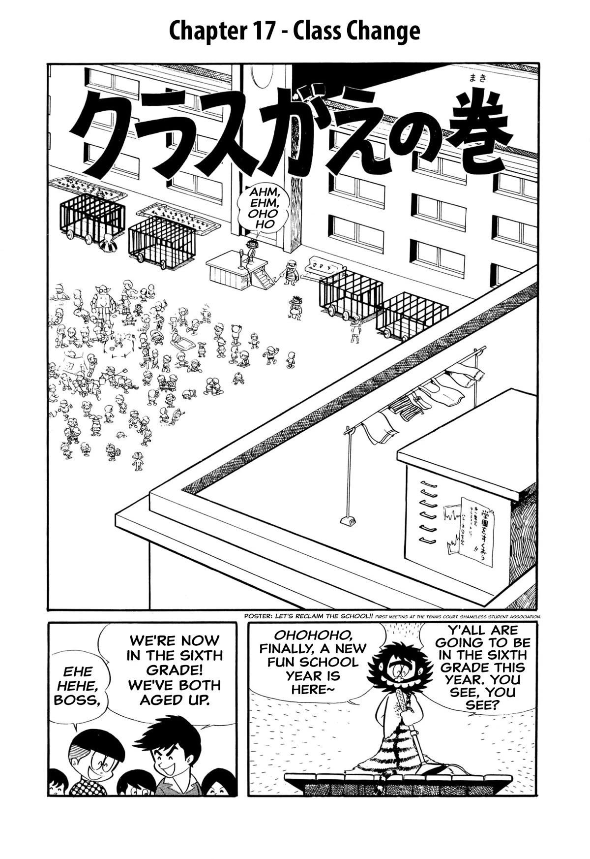 Harenchi Gakuen Chapter 17 - Page 1