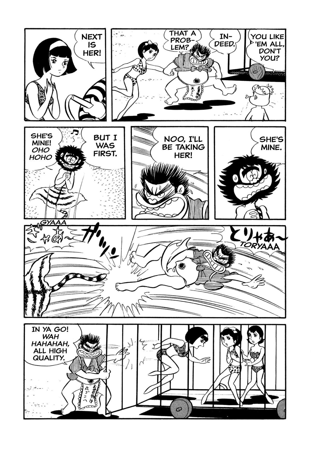 Harenchi Gakuen Chapter 17 - Page 7