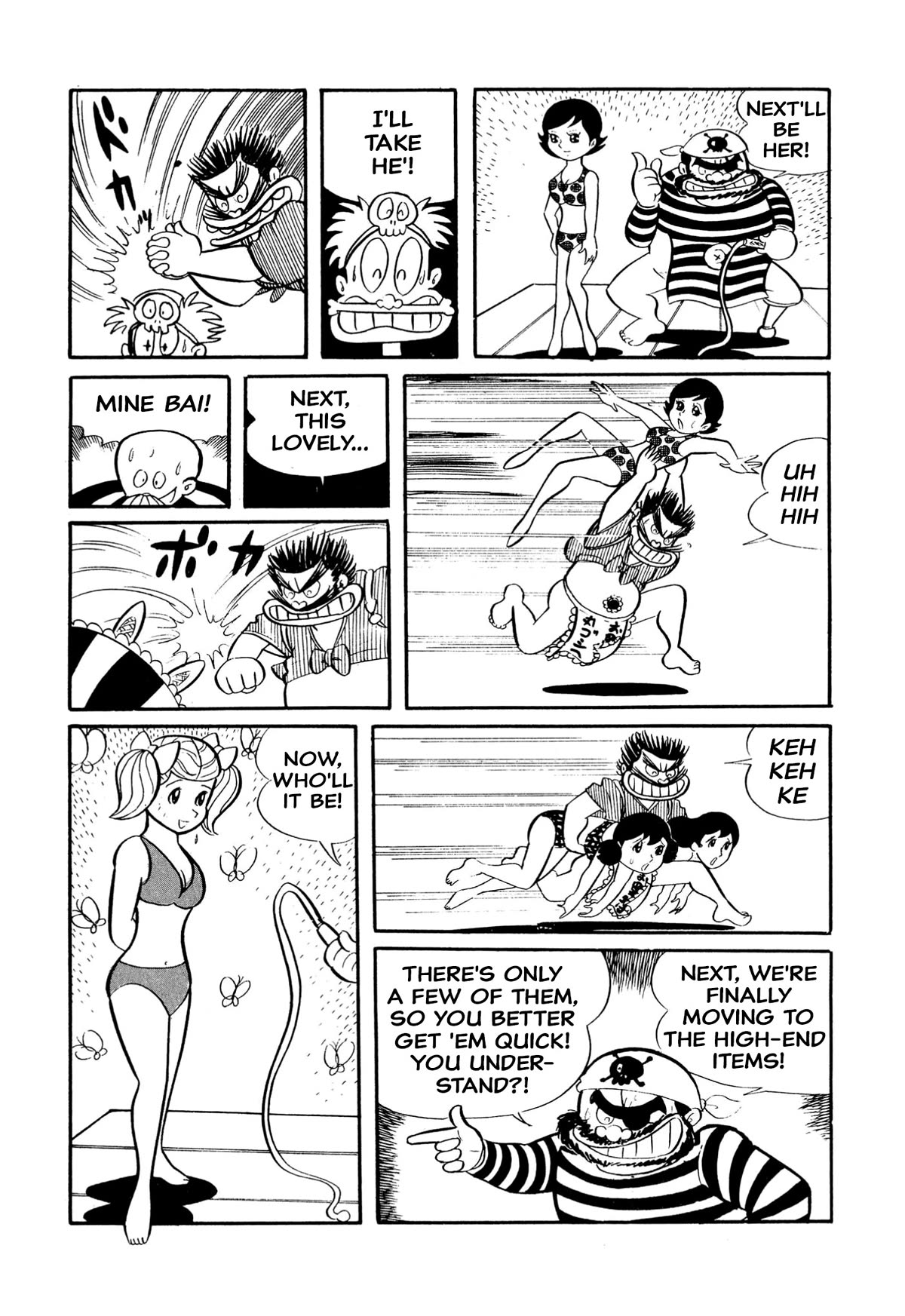 Harenchi Gakuen Chapter 17 - Page 8