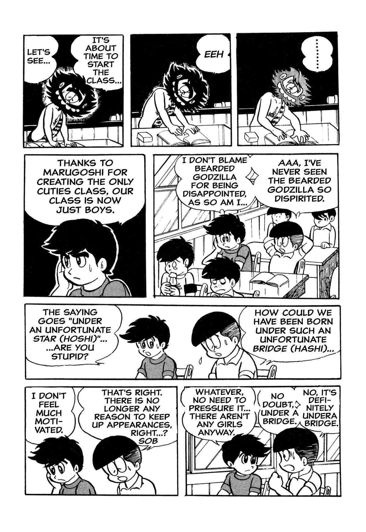 Harenchi Gakuen Chapter 18 - Page 2