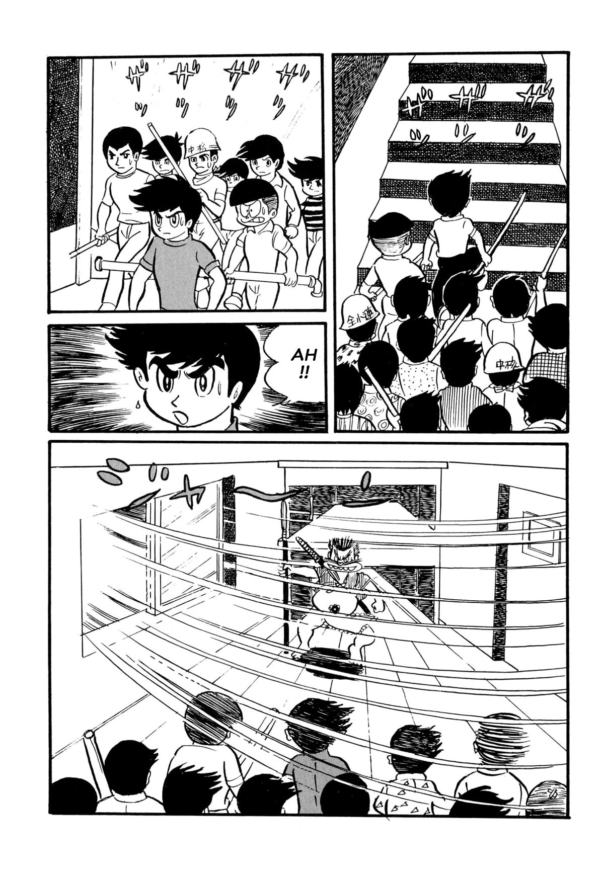 Harenchi Gakuen Chapter 18 - Page 11