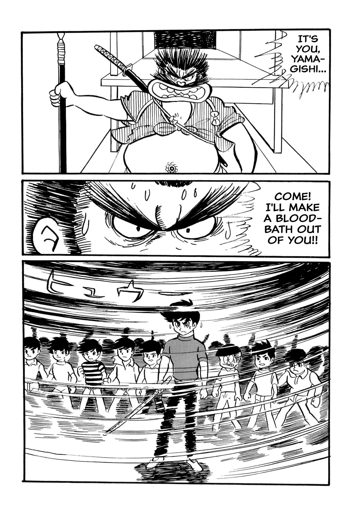 Harenchi Gakuen Chapter 18 - Page 12