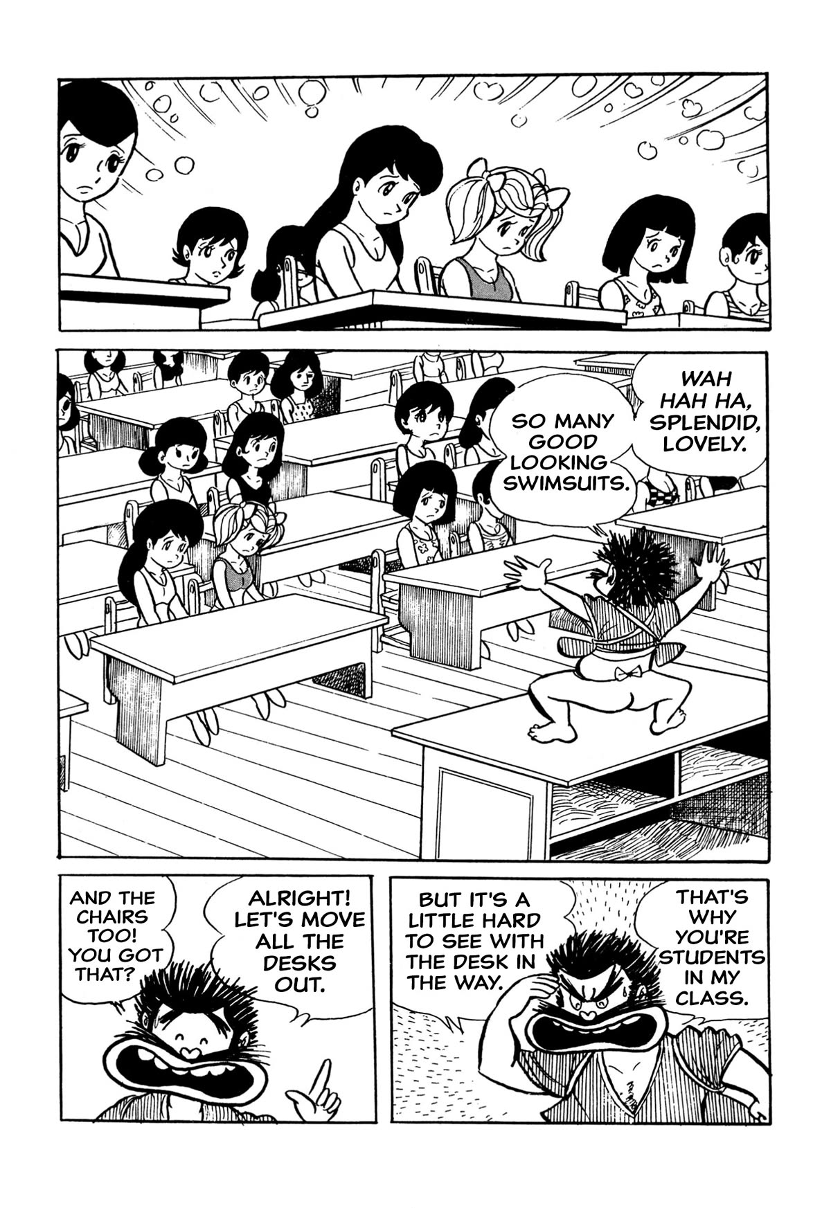Harenchi Gakuen Chapter 18 - Page 6