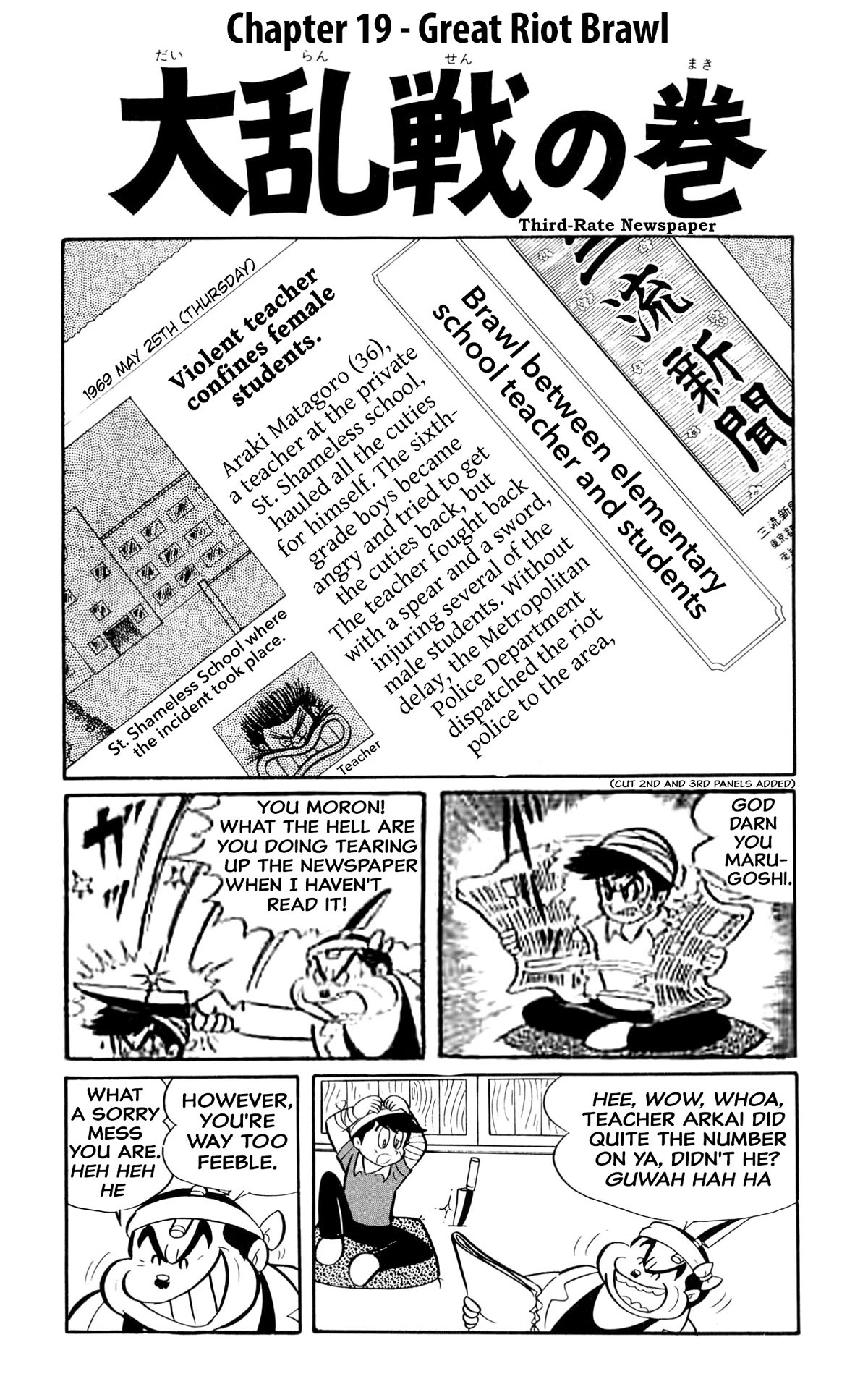 Harenchi Gakuen Chapter 19 - Page 2