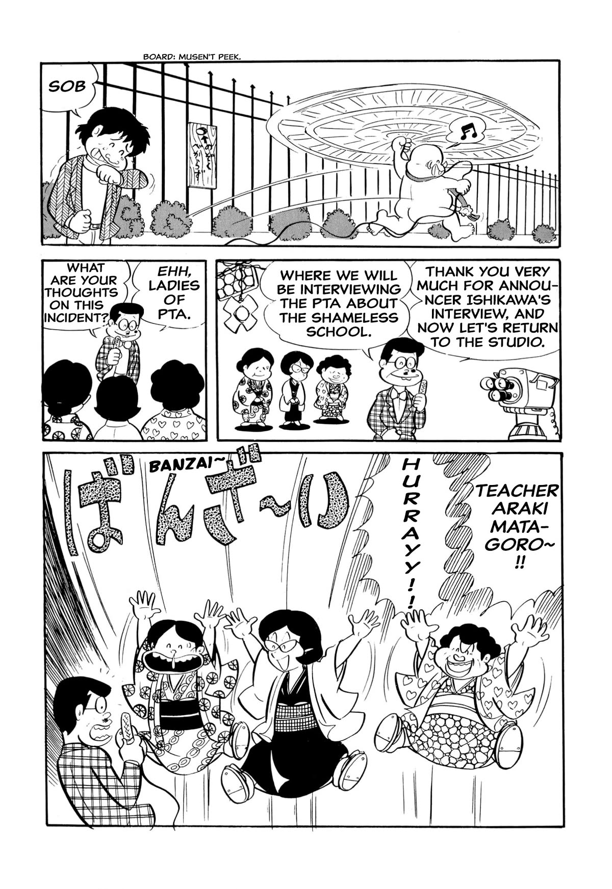 Harenchi Gakuen Chapter 19 - Page 11