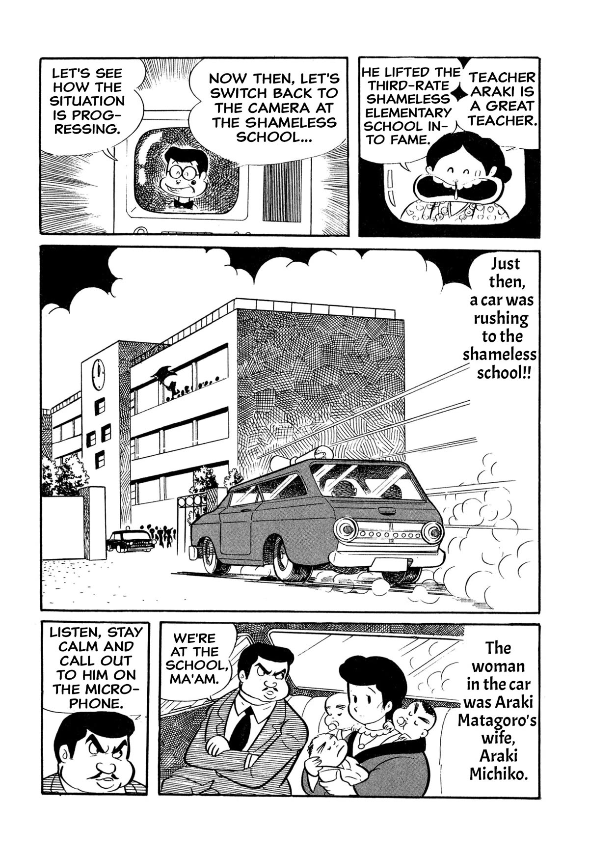 Harenchi Gakuen Chapter 19 - Page 12