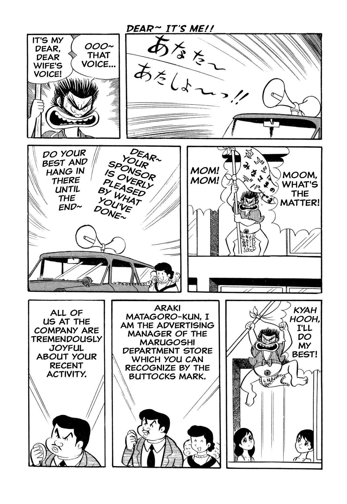 Harenchi Gakuen Chapter 19 - Page 13