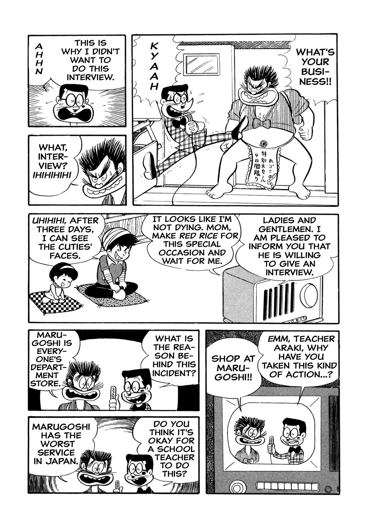 Harenchi Gakuen Chapter 19 - Page 18