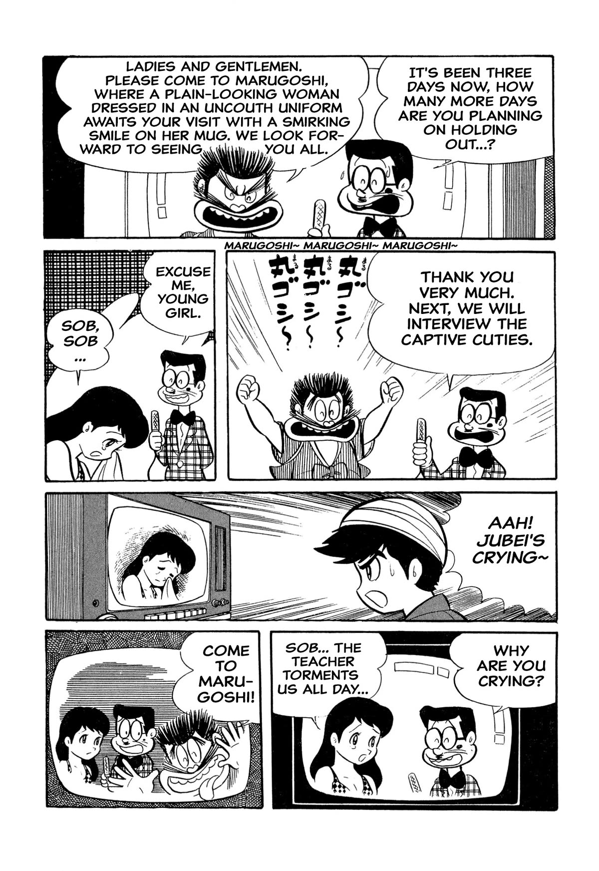 Harenchi Gakuen Chapter 19 - Page 19
