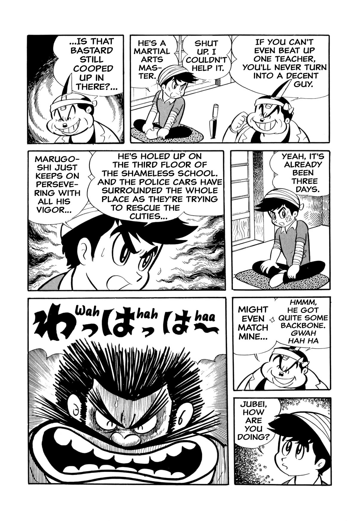 Harenchi Gakuen Chapter 19 - Page 3