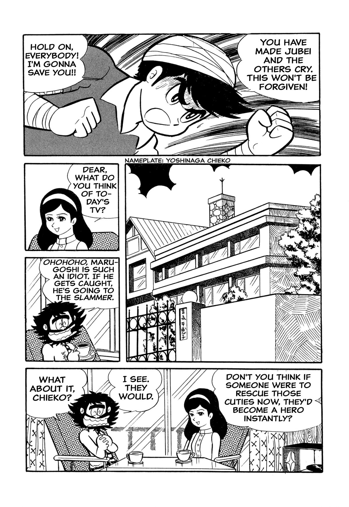 Harenchi Gakuen Chapter 19 - Page 21