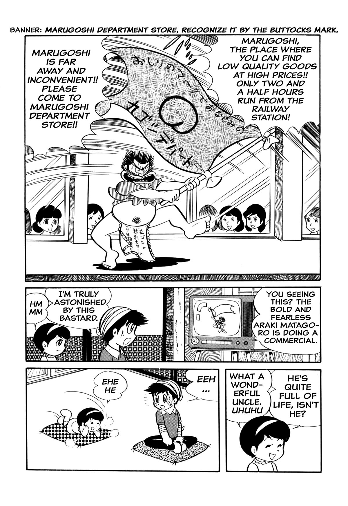 Harenchi Gakuen Chapter 19 - Page 8